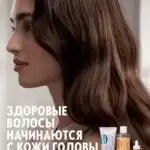 PDF каталоги Орифлейм Беларусь 6 каталог Орифлейм 6 2023