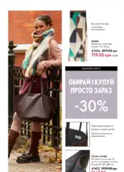 Каталог Оріфлейм 17 2024 Україна 106