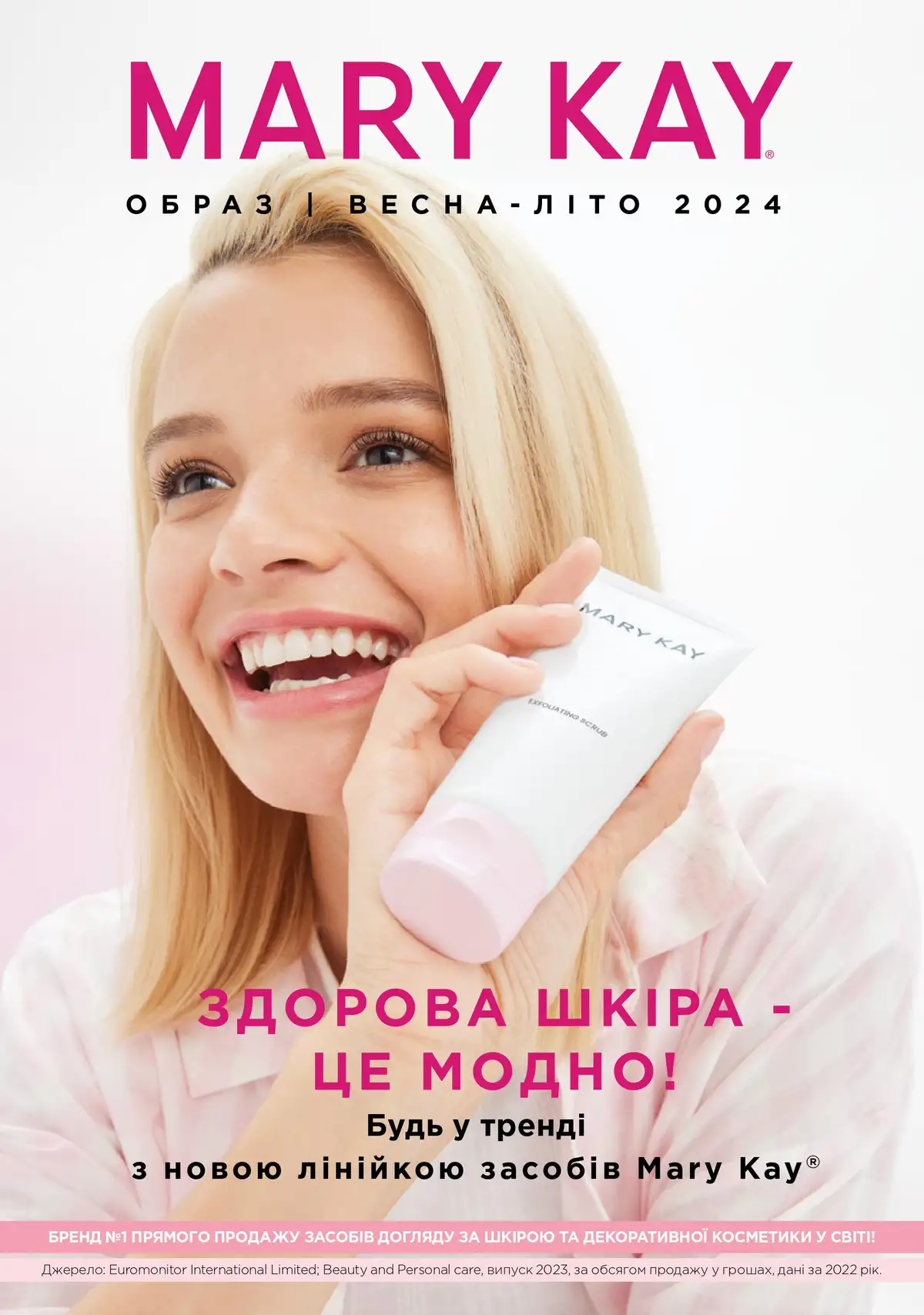 Каталог Мері Кей весна-літо 2024