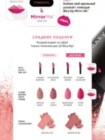 Мери Кей каталог 2025 Казахстан 39