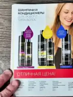 Каталог Эйвон Май 2025 Казахстан 165