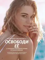 Каталог Эйвон Аперль 2025 Казахстан 85