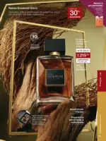 Revista Natura ciclo 8 2025 48