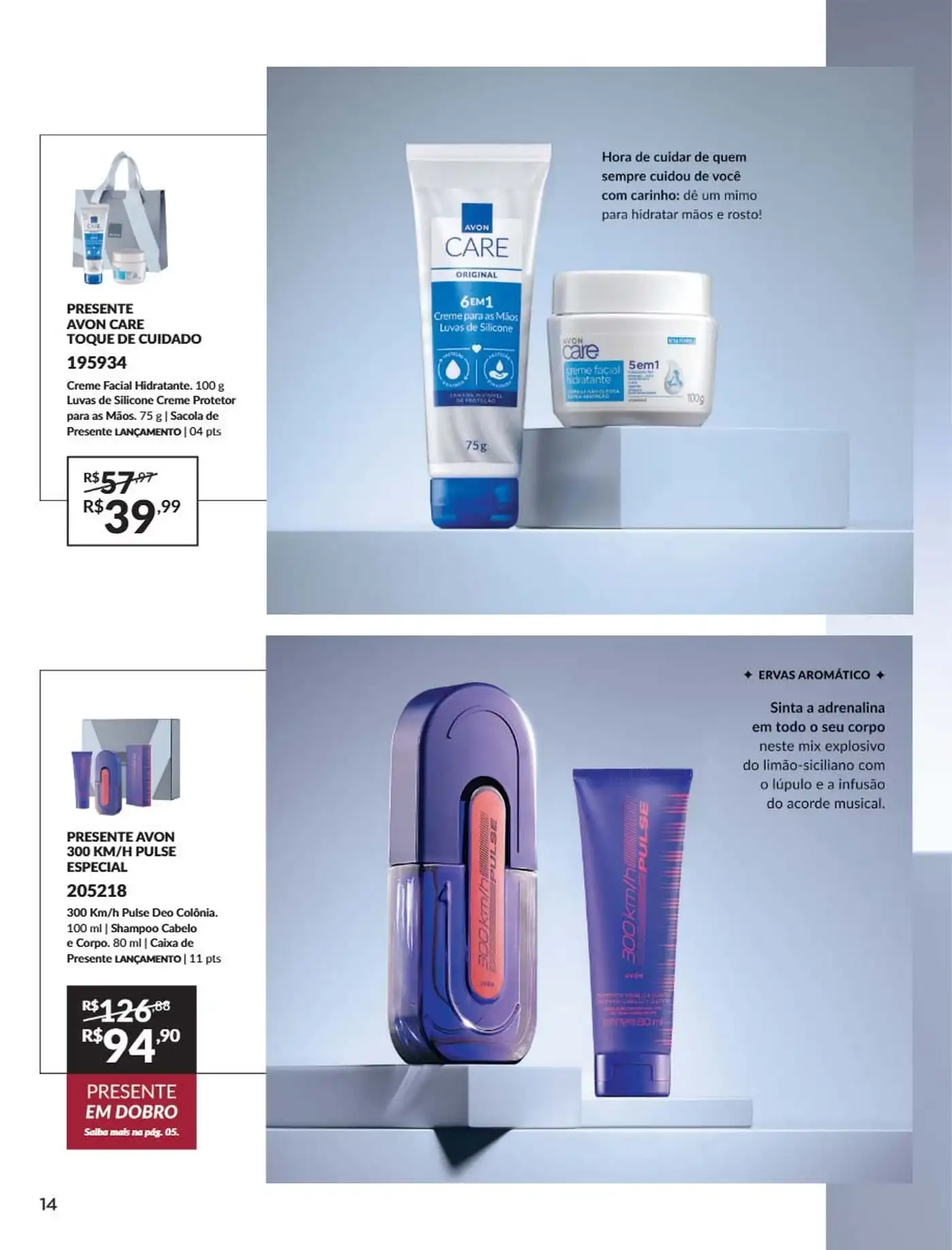 Avon Care Toque de Cuidado и 300 Km/h Pulse Especial