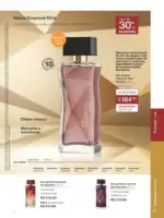 Revista Natura ciclo 11 2025 48