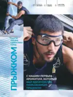 Каталог Эйвон Июль 2025 Казахстан 103