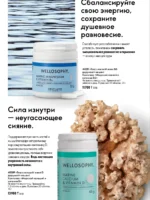 Каталог Орифлейм 15 2026 Казахстан 105