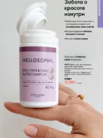 Каталог Орифлейм 15 2026 Казахстан 110