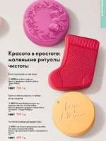 Каталог Орифлейм 15 2026 Казахстан 126