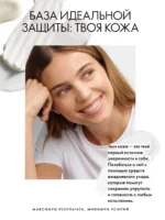 Каталог Орифлейм 15 2026 Казахстан 19