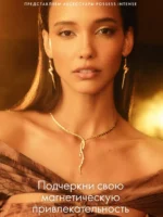 Каталог Орифлейм 15 2026 Казахстан 5