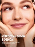 Каталог Орифлейм 15 2026 Казахстан 45