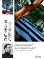 Каталог Орифлейм 15 2026 Казахстан 71