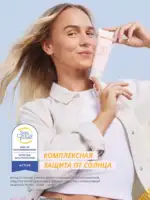 Мери Кей каталог 2026 Казахстан 25