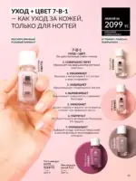 Каталог Эйвон Август 2026 Казахстан 60