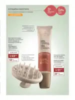 Revista Natura ciclo 14 2026 132