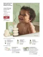 Revista Natura ciclo 14 2026 153
